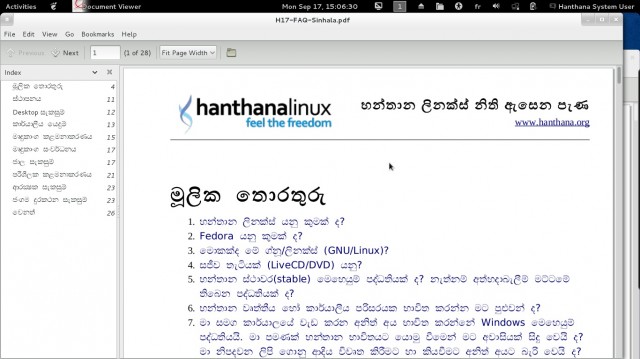 Hanthana desktop guide
